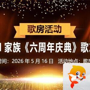 小浅🎤V娱热点