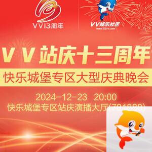 云中云🎤V娱热点