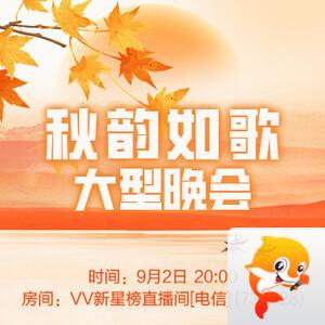 苹果🎤V娱热点