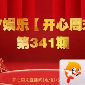 芯薇🎤V娱热点