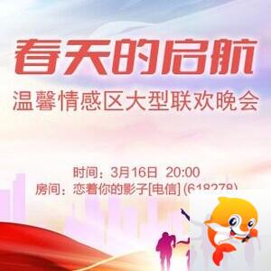 梅香🎤V娱热点