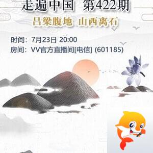 纳兰＿🎤V娱热点