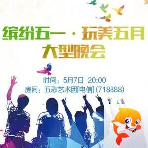 杜影🎤V娱热点