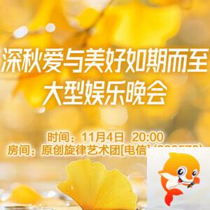 执白🎤V娱热点