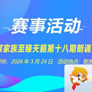 卓然🎤V娱热点