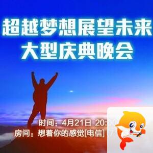 淡然🎤V娱热点