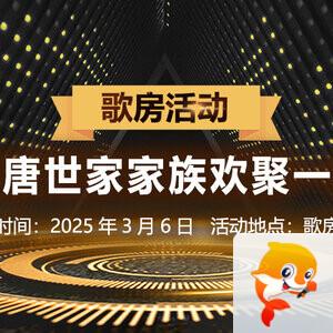 随缘🎤v娱热点