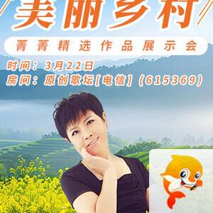 静厅🎤V娱热点