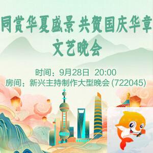 雪峰🎤V娱热点