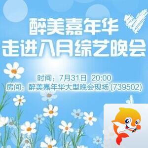 凡人🎤V娱热点