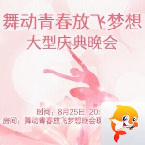 凡人🎤V娱热点