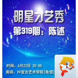 沛滢🎤V娱热点