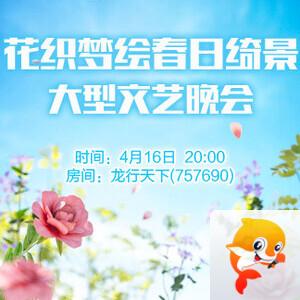 金武🎤V娱热点