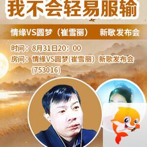 花眠🎤V娱热点