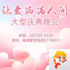 小路🎤V娱热点