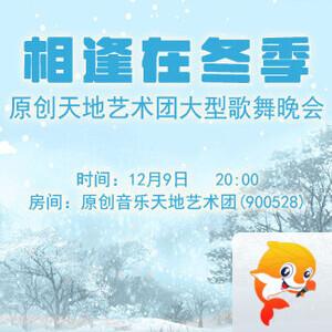 雪梅🎤V娱热点