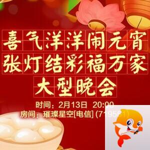 流云🎤V娱热点