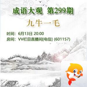 静厅🎤V娱热点