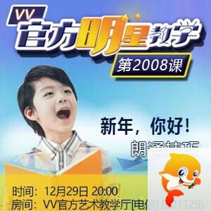 港湾🎤V娱热点