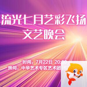 墨馨儿🎤V娱热点