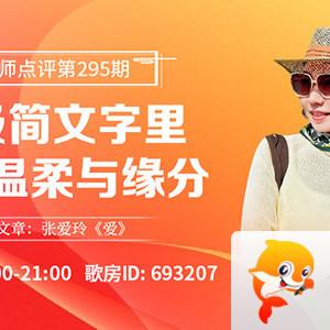 云海🎤V娱热点