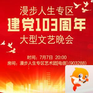 向日葵🎤V娱热点