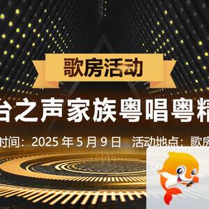 行素🎤V娱热点