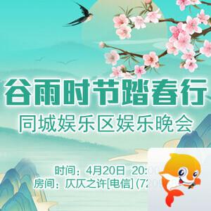 向日葵🎤V娱热点