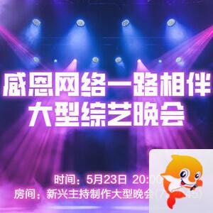 漂泊🎤V娱热点
