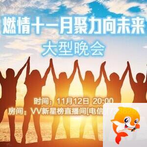 流云🎤V娱热点