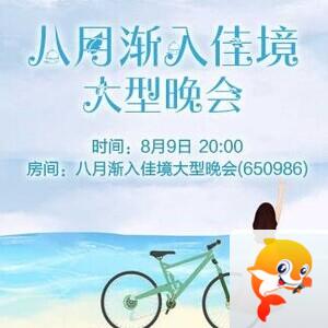 纳兰＿🎤V娱热点