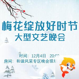 海伦🎤V娱热点