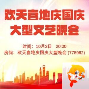 流云🎤V娱热点