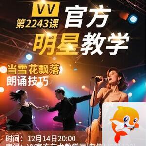 流云🎤V娱热点