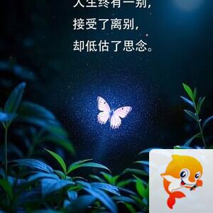 雪儿🎤V娱热点