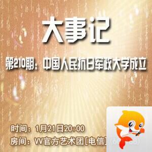 李湘🎤V娱热点