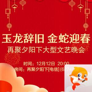 海涛🎤V娱热点