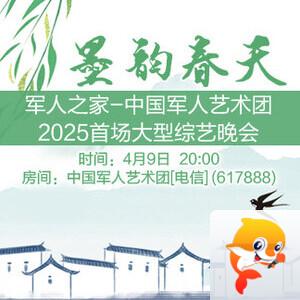 海伦🎤V娱热点