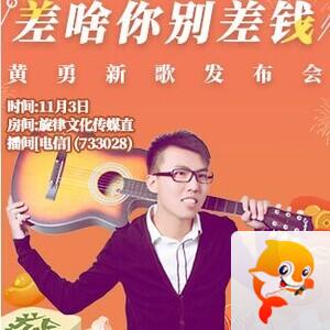 流云🎤V娱热点