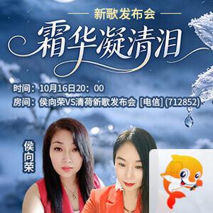 沛滢🎤V娱热点