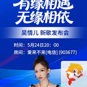 般若🎤V娱热点