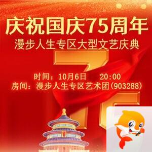 流云🎤V娱热点