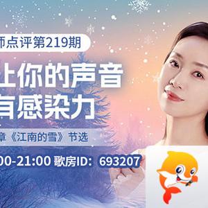 海伦🎤V娱热点