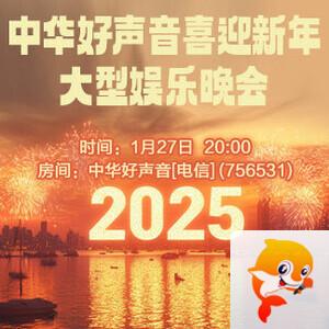 听云🎤V娱热点