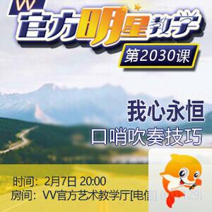 春雨🎤V娱热点