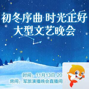 雪峰🎤V娱热点