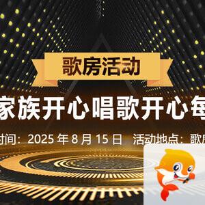 向日葵🎤V娱热点