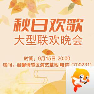 沛滢🎤V娱热点