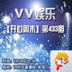 纳兰＿🎤V娱热点