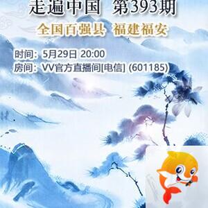 李湘🎤V娱热点